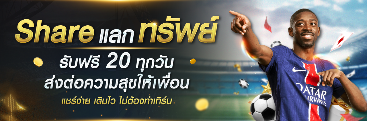Social share